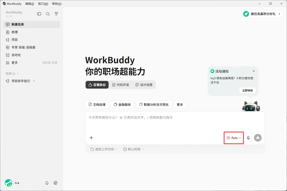 添加自定义模型