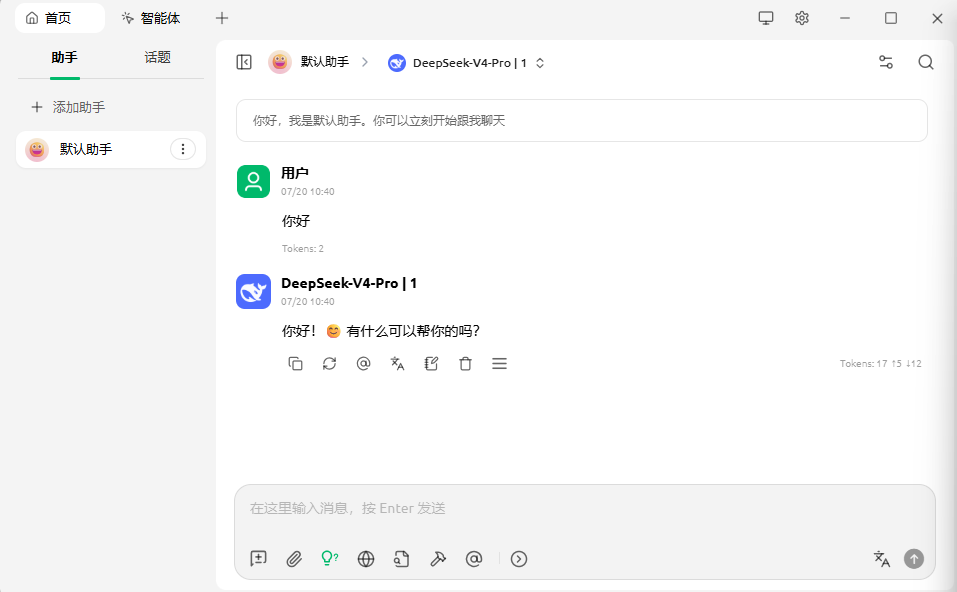启用厂商