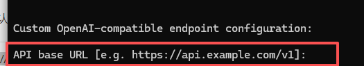 填写 API 配置