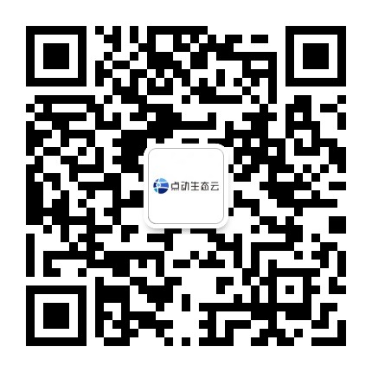 点动生态云公众号