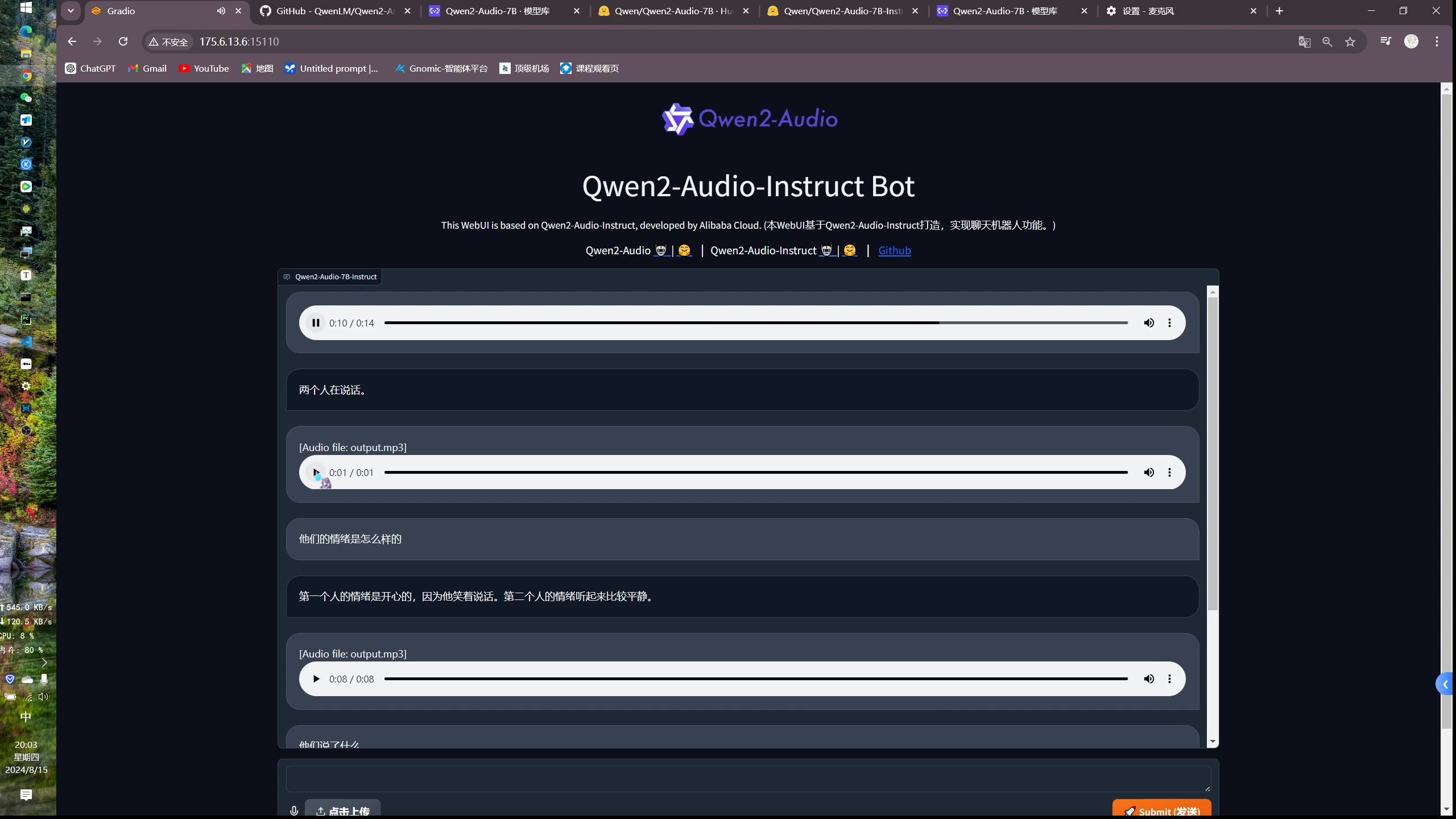 Qwen2Audio