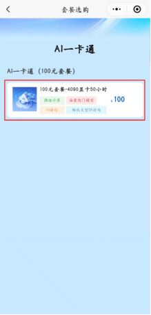 image-20250612110340241