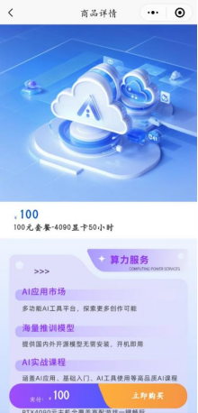 image-20250612110515043