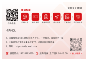 image-20250612105956349